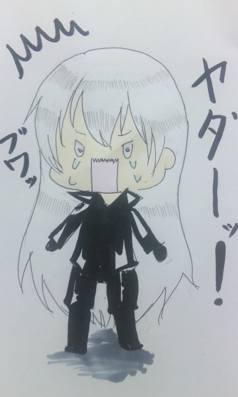 嘘だろ…