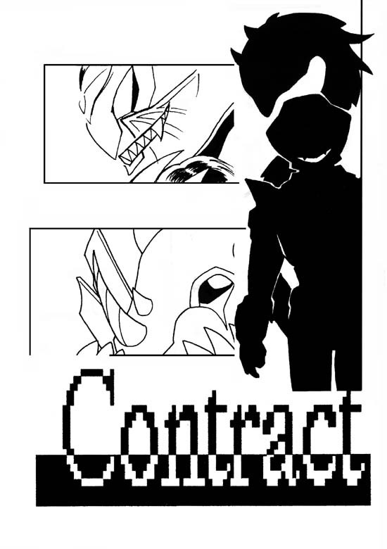 Contract(龍騎 ライダーとMモンスター)