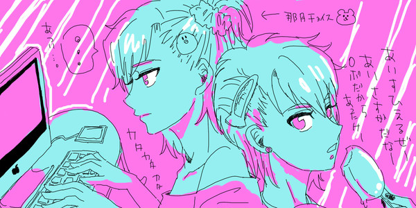 藍翔