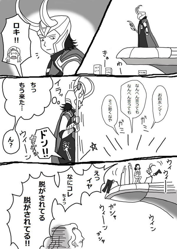 スタークタワーにて