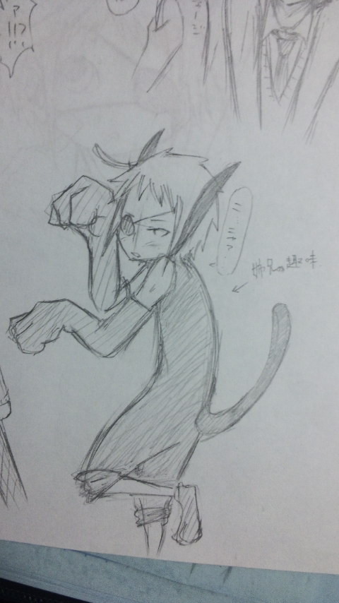 赤音ちゃん