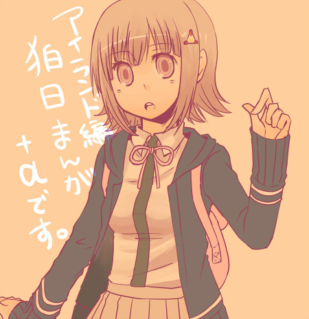 【腐】狛日漫画とか