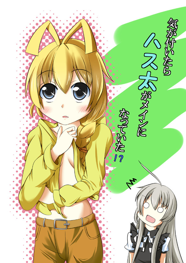 ComicTreasure20の宣伝ですが何か？