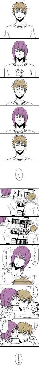 【腐】紫木で甘々【黒バス】