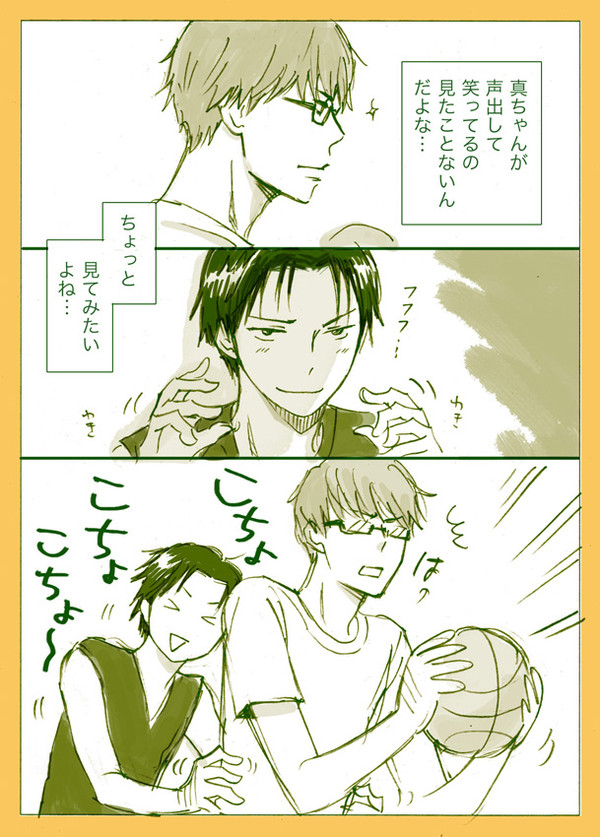 君の笑顔が見たいんだ…