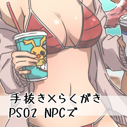 ( ゚∀゚)o彡゚