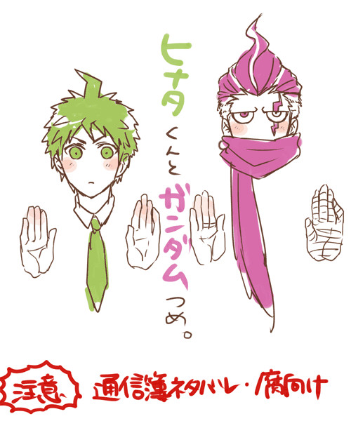 ヒナガンまとめ
