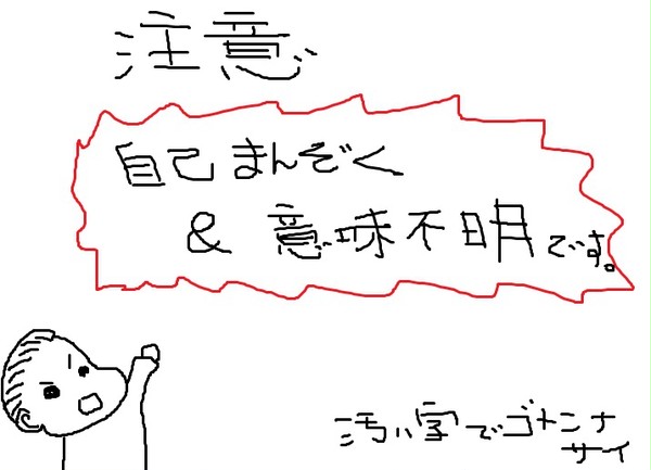 後ろを見ればもう戻れそうもない