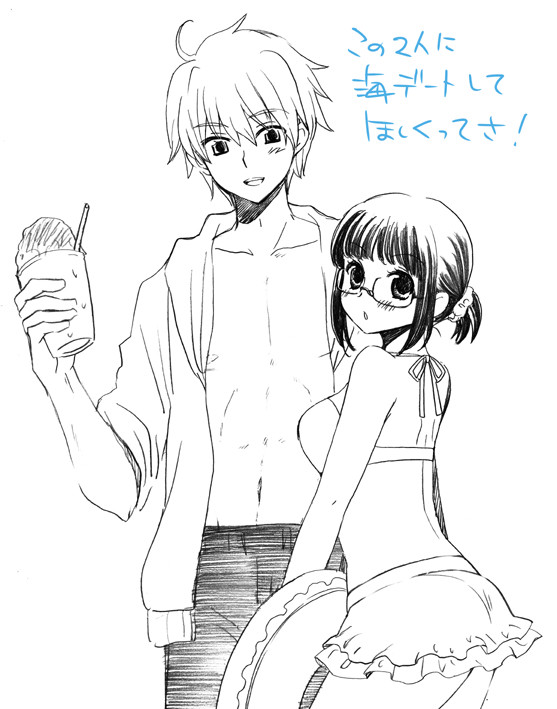 ☆プロトライアングル☆