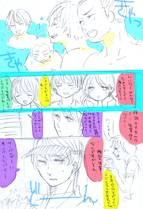 【ぴく野球部】海だー!【海開き】