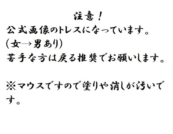 人類は衰退しましたトレス