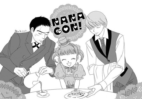 むかしのゲスト原稿
