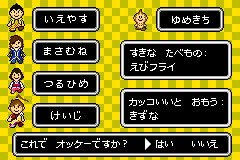 オッケーですか？