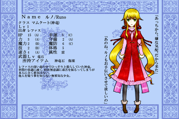 【絵師えふいー化】追加NPCキャラシート