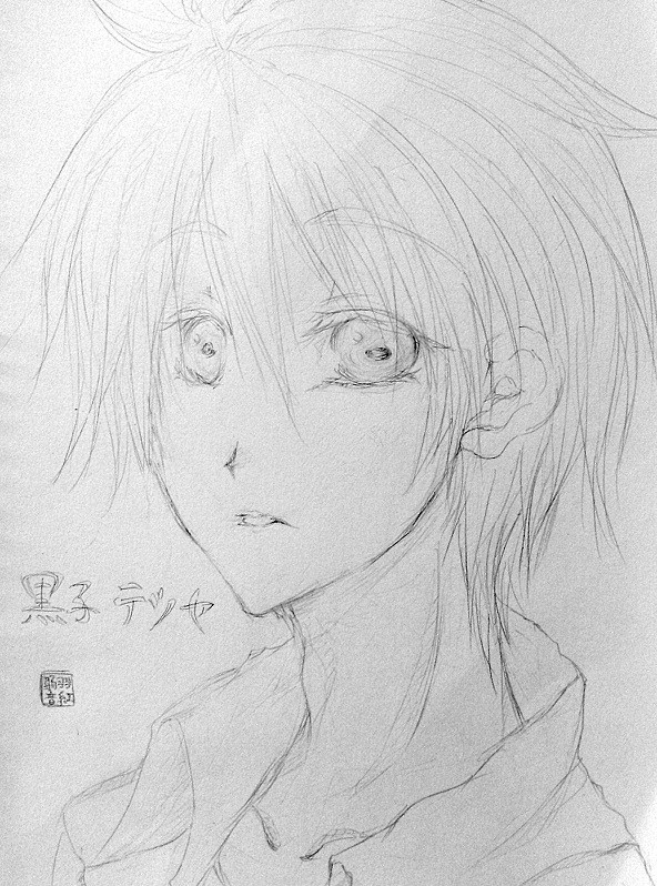 腐ってます　黒バス難しい・・・　漫画じゃありません