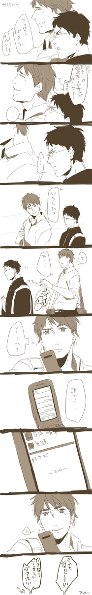 木日漫画