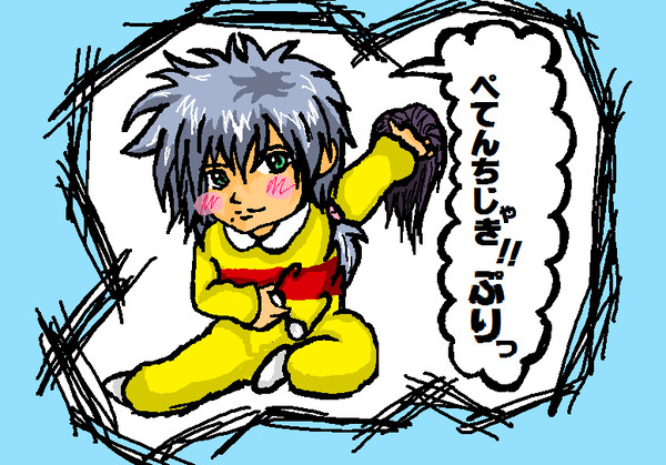 仁王雅治(赤ちゃん風)