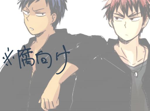 【腐】青火log