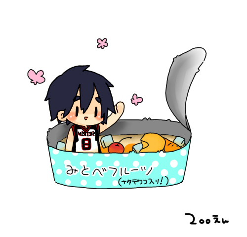みとべふるーつ