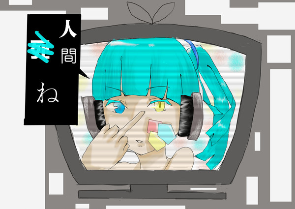 モニターinアクター