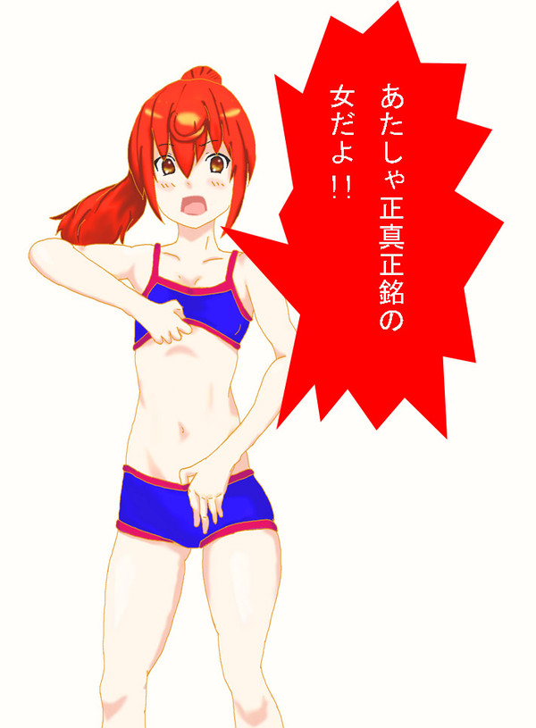 マリーさん