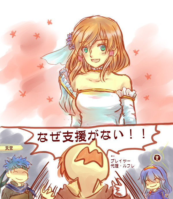 ずっと待っていたのに