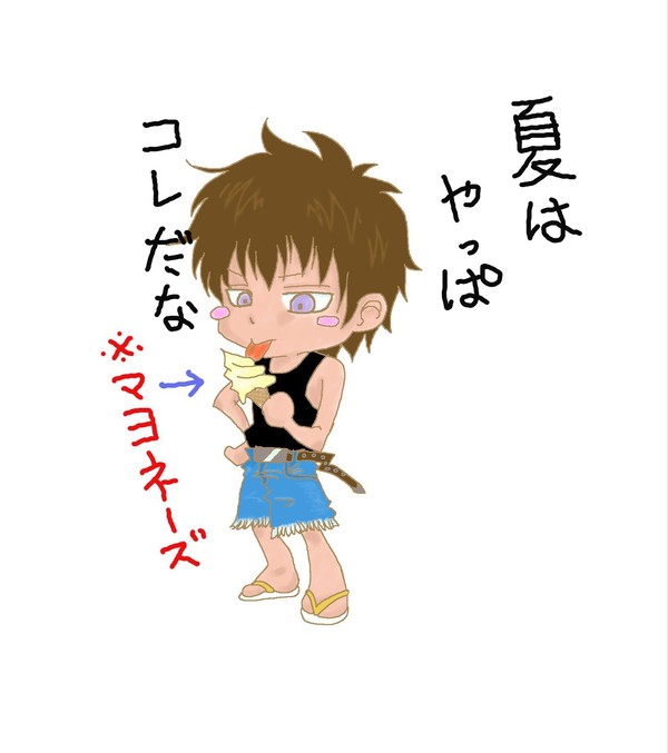 マヨアイス