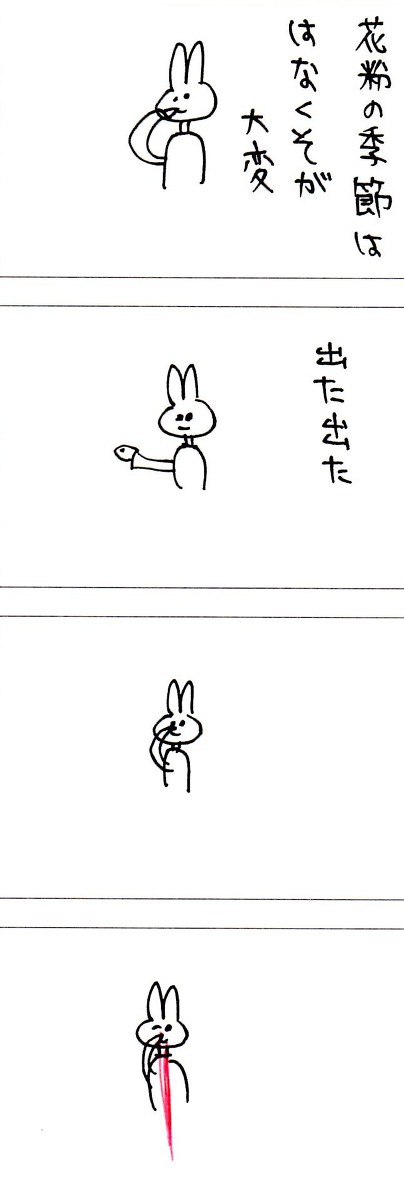 鼻血