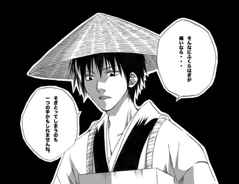 曽良くん。