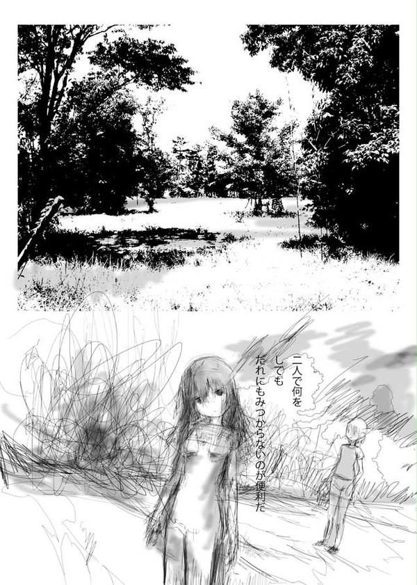 コミティア101