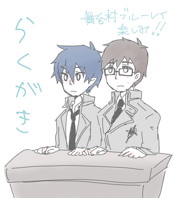 らくがき詰め2