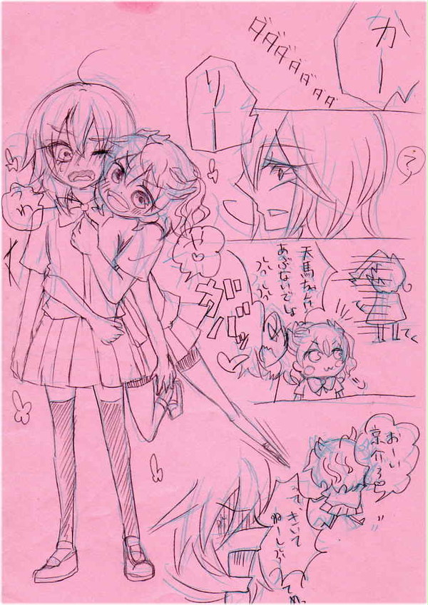 【イナGO】ぅわっ、し、し、神童せぇっぱい！！！【女体化注意】