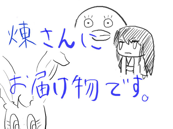 Happy Birthday!!　煉さん!!!　