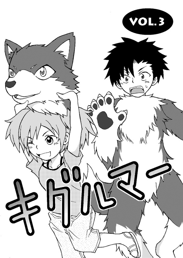 コミティア101新刊サンプル