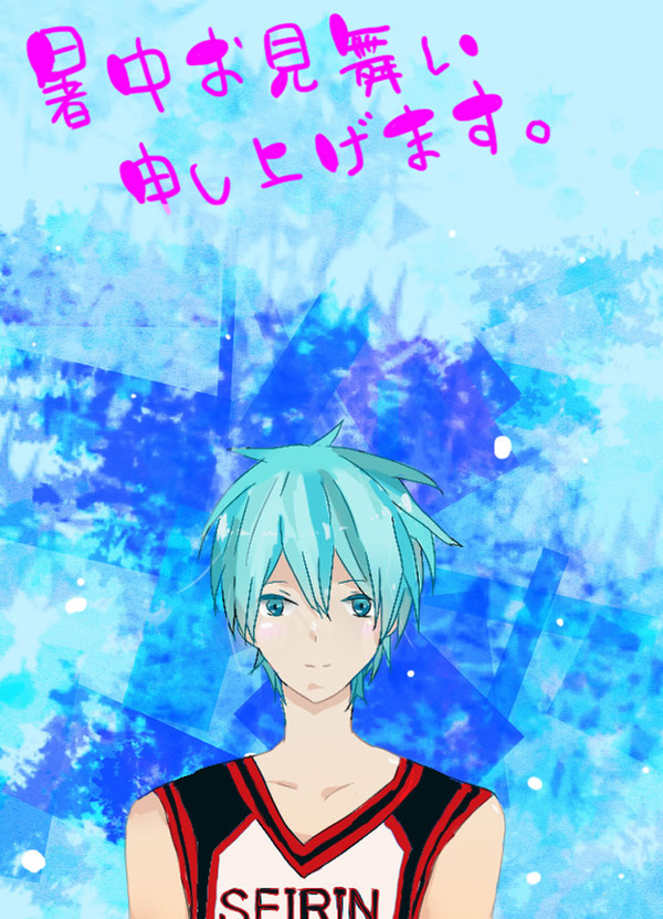 最後の