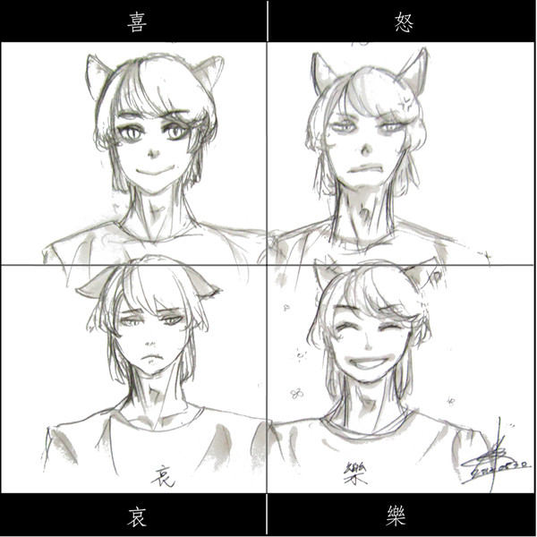 喜怒哀樂
