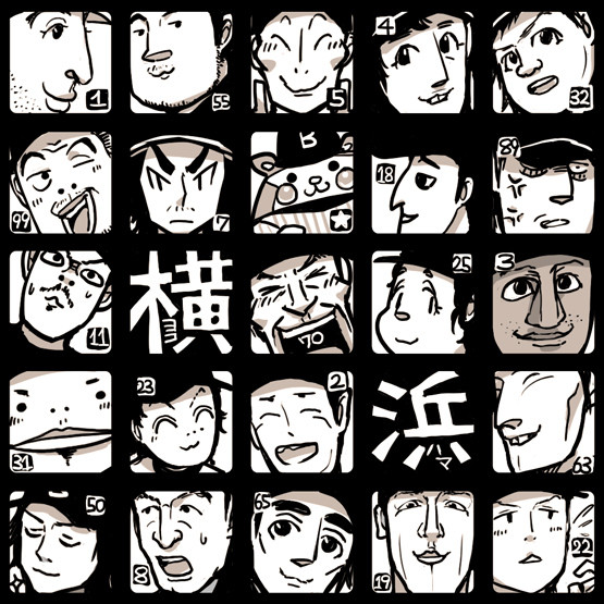 横浜