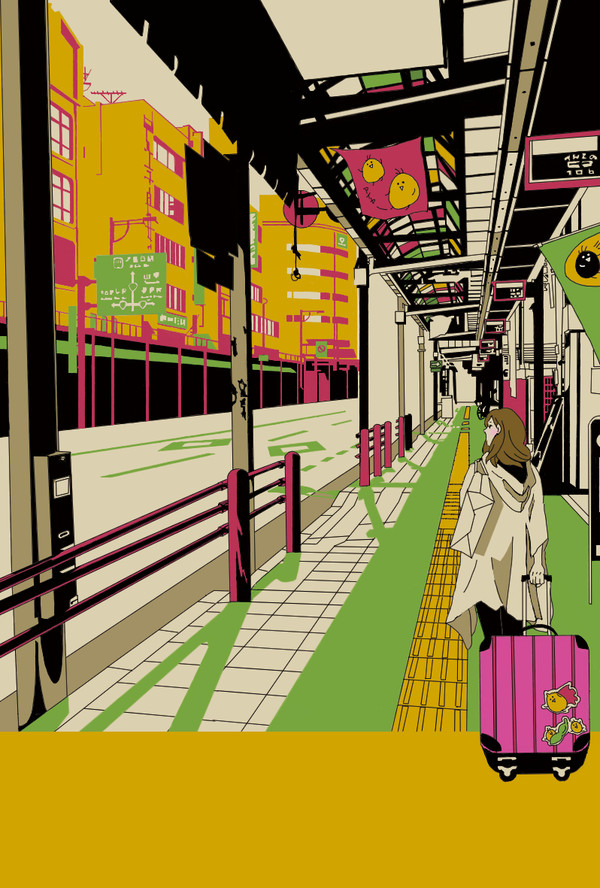 やながせ