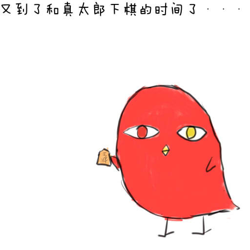 緑赤流行れ！！