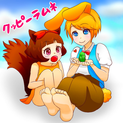 クッピーラムネ