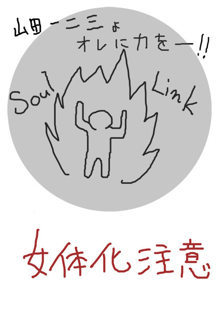 にょろんぱ