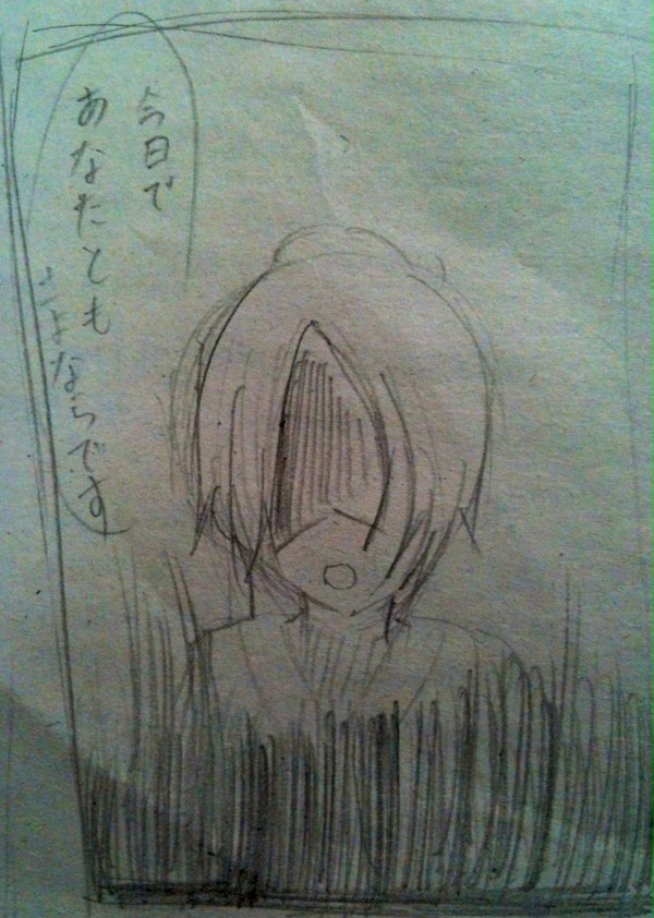 落書き漫画