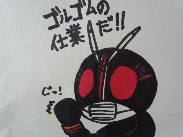 ブラック