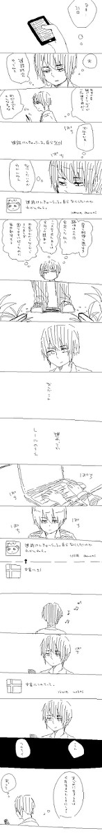 17歳と将来