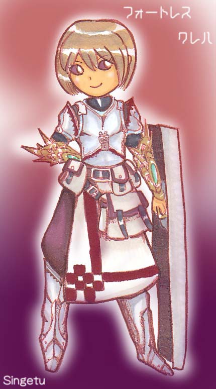 フォートレス