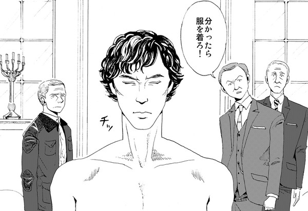 Dress You Up！SHERLOCK