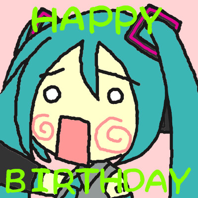 ミクさんハピバ！