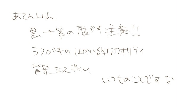 【腐向け】成長過程【紫黒】