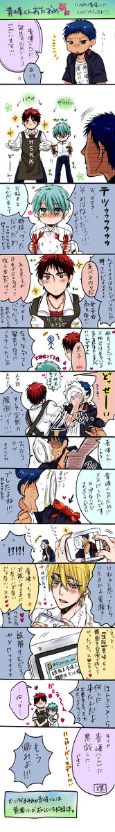 【8/31】　青峰くんお誕生日おめでとう！　