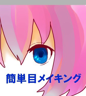 くっそ簡単アズペ2目イキング!